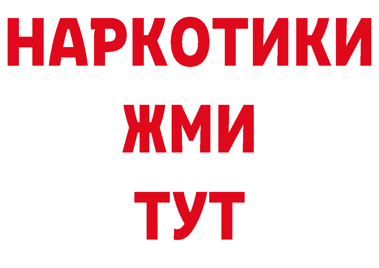 Каннабис индика зеркало сайты даркнета гидра Октябрьский